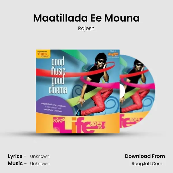 Maatillada Ee Mouna MP3 Song by Rajesh Cover