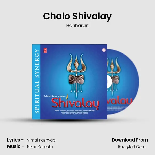 Chalo Shivalay MP3 Song by Hariharan Cover