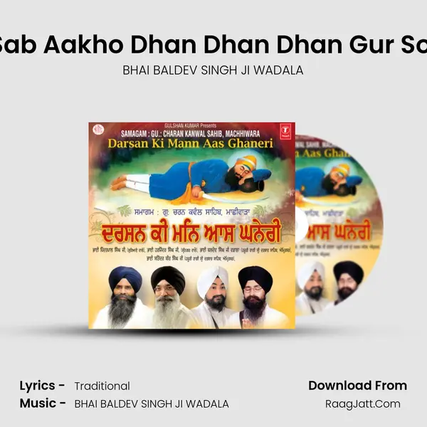 Sab Aakho Dhan Dhan Dhan Gur Soi MP3 Song by BHAI BALDEV SINGH JI WADALA Cover