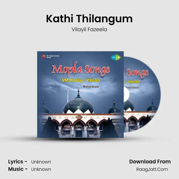 Kathi Thilangum MP3 Song by Vilayil Fazeela Cover