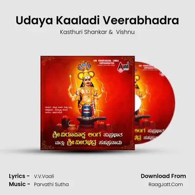 Udaya Kaaladi Veerabhadra mp3 song