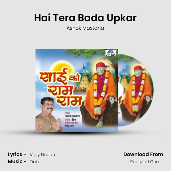 Hai Tera Bada Upkar mp3 song