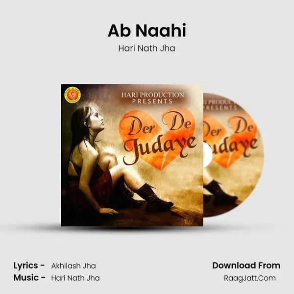 Ab Naahi MP3 Song by Hari Nath Jha Cover