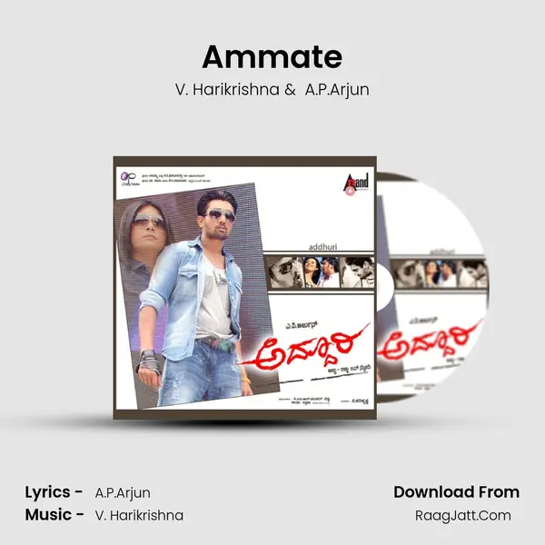 Ammate MP3 Song by V. Harikrishna Cover
