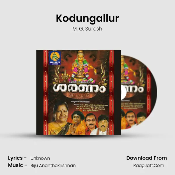 Kodungallur MP3 Song by M. G. Suresh Cover