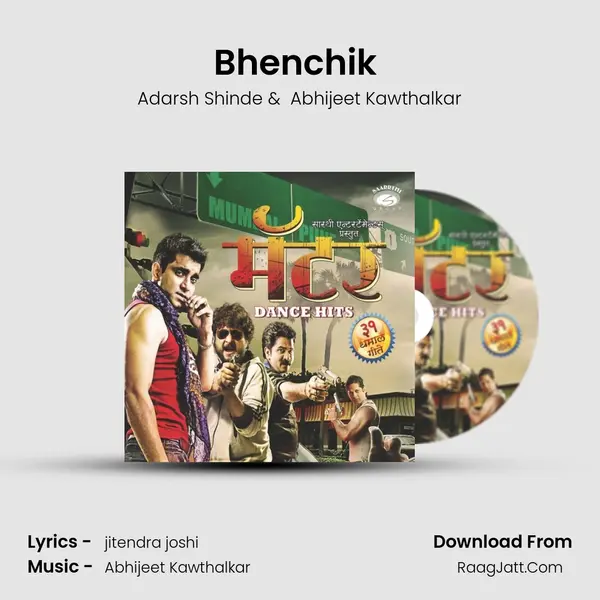 Bhenchik (Hindi) MP3 Song by Adarsh Shinde Cover