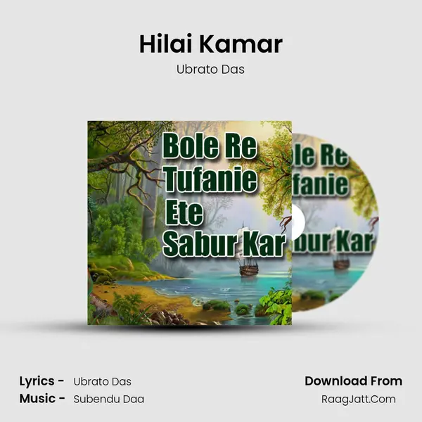 Hilai Kamar MP3 Song by Ubrato Das Cover