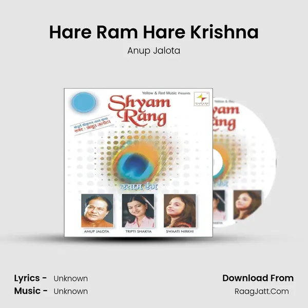 Hare Ram Hare Krishna MP3 Song by Anup Jalota Cover