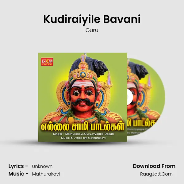 Kudiraiyile Bavani MP3 Song by Guru Cover