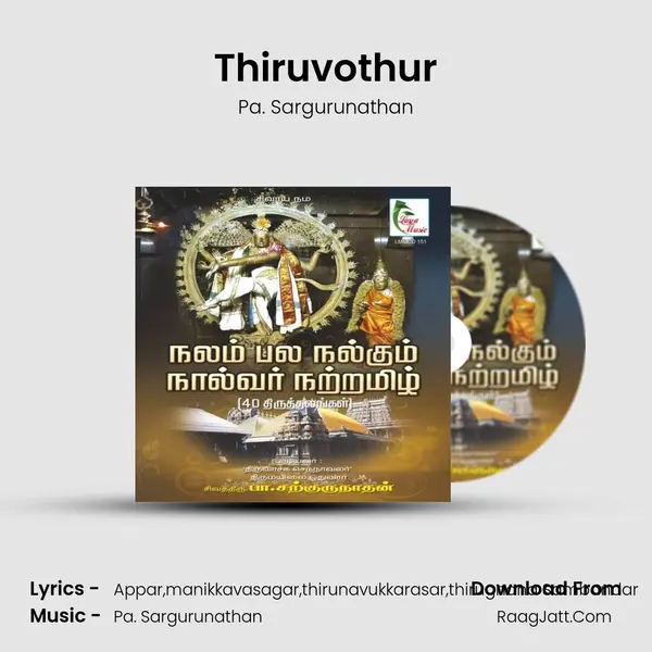 Thiruvothur MP3 Song by Pa. Sargurunathan Cover