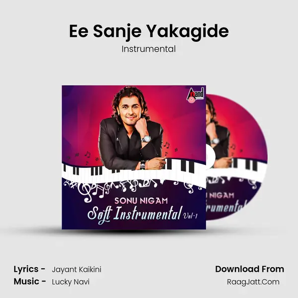 Ee Sanje Yakagide MP3 Song by Instrumental Cover