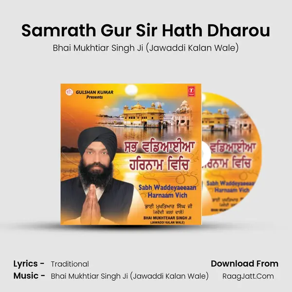 Samrath Gur Sir Hath Dharou MP3 Song by Bhai Mukhtiar Singh Ji (Jawaddi Kalan Wale) Cover