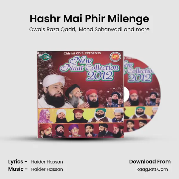 Hashr Mai Phir Milenge MP3 Song by Owais Raza Qadri Cover