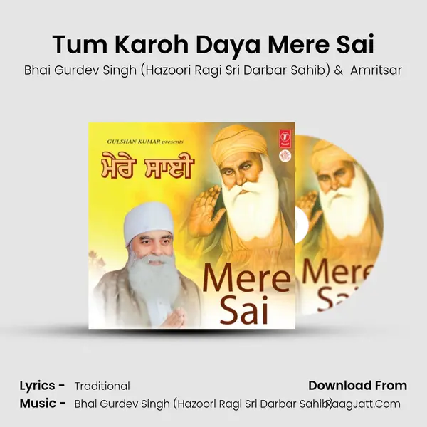 Tum Karoh Daya Mere Sai MP3 Song by Bhai Gurdev Singh (Hazoori Ragi Sri Darbar Sahib) Cover