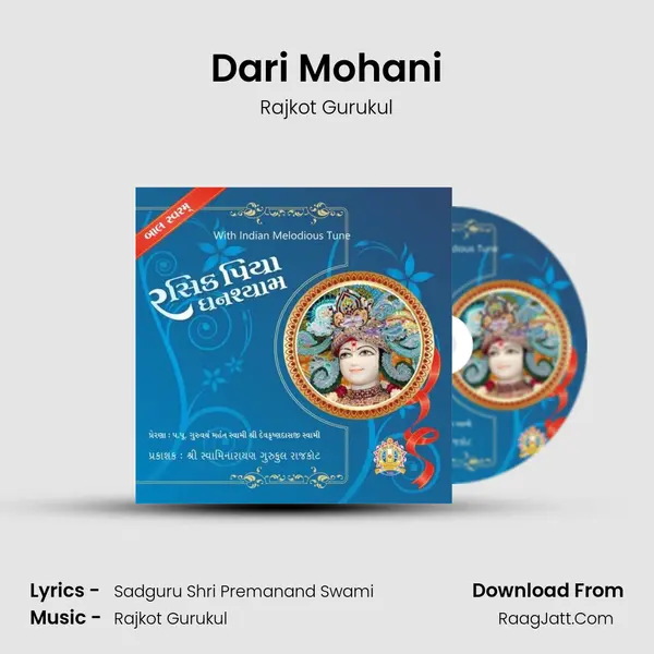 Dari Mohani MP3 Song by Rajkot Gurukul Cover
