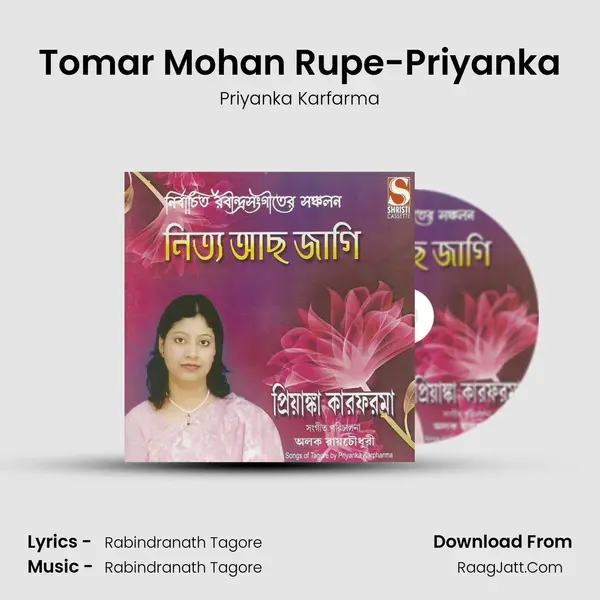 Tomar Mohan Rupe-Priyanka MP3 Song by Priyanka Karfarma Cover