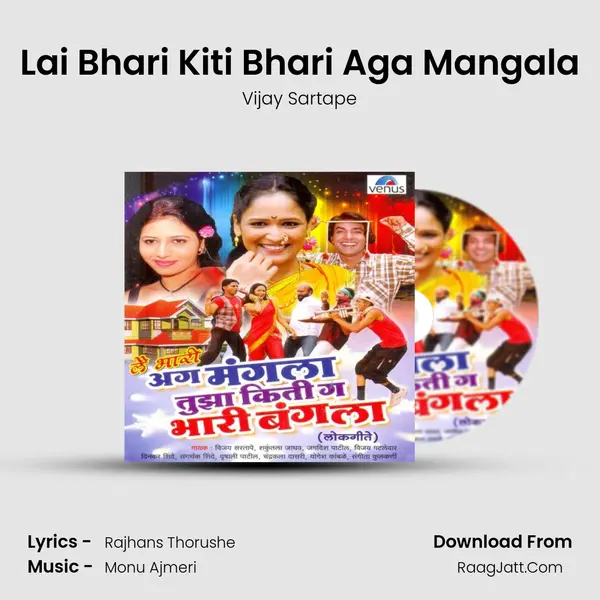 Lai Bhari Kiti Bhari Aga Mangala MP3 Song by Vijay Sartape Cover