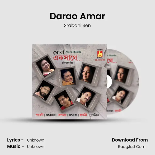 Darao Amar MP3 Song by Srabani Sen Cover