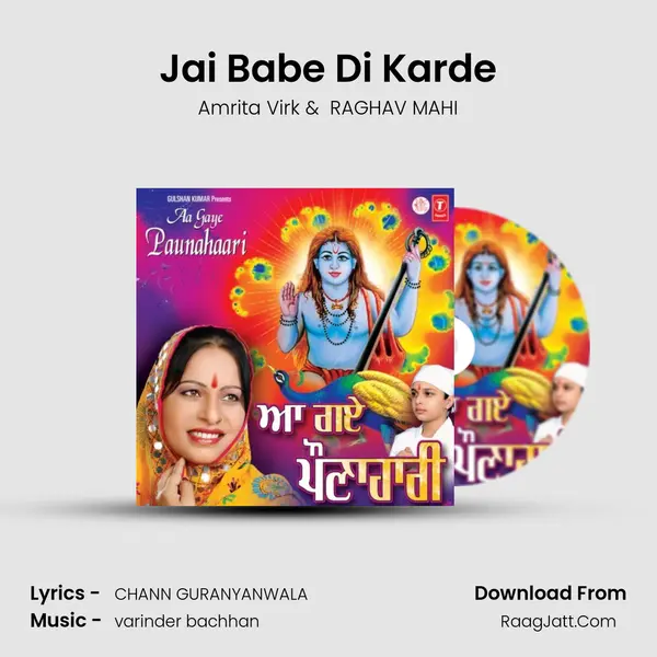 Jai Babe Di Karde MP3 Song by Amrita Virk Cover