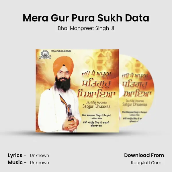 Mera Gur Pura Sukh Data MP3 Song by Bhai Manpreet Singh Ji Cover