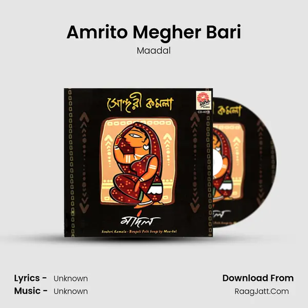 Amrito Megher Bari MP3 Song by Maadal Cover