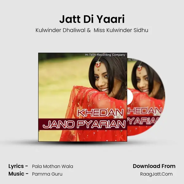 Jatt Di Yaari MP3 Song by Kulwinder Dhaliwal Cover