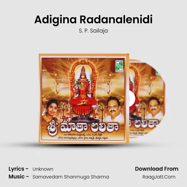Adigina Radanalenidi MP3 Song by S. P. Sailaja Cover