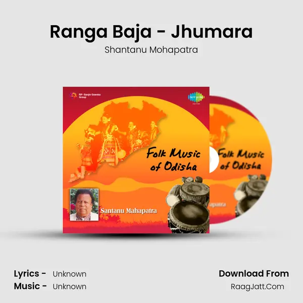 Ranga Baja - Jhumara MP3 Song by Shantanu Mohapatra Cover