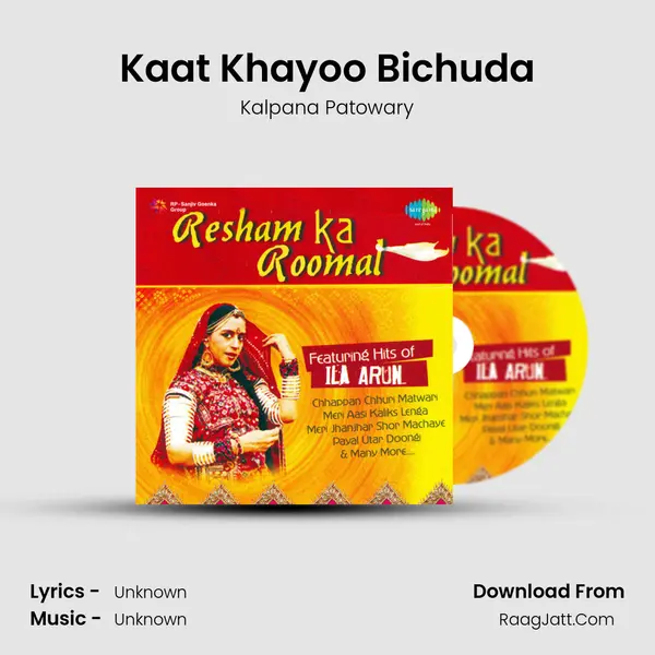 Kaat Khayoo Bichuda MP3 Song by Kalpana Patowary Cover