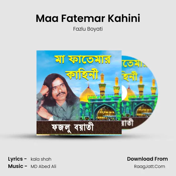 Maa Fatemar Kahini MP3 Song by Fazlu Boyati Cover