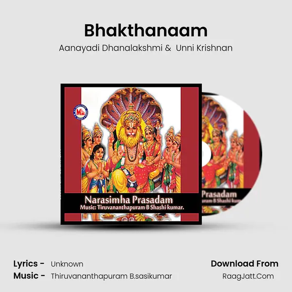 Bhakthanaam MP3 Song by Aanayadi Dhanalakshmi Cover