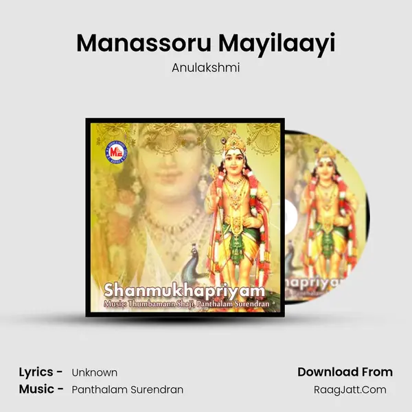 Manassoru Mayilaayi MP3 Song by Anulakshmi Cover