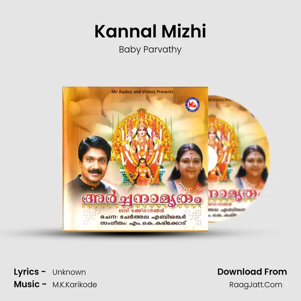 Kannal Mizhi MP3 Song by Baby Parvathy Cover