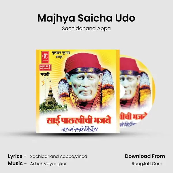 Majhya Saicha Udo MP3 Song by Sachidanand Appa Cover