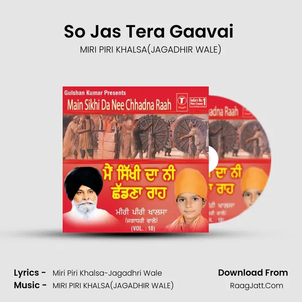 So Jas Tera Gaavai (Vyakhya Sahit) mp3 song