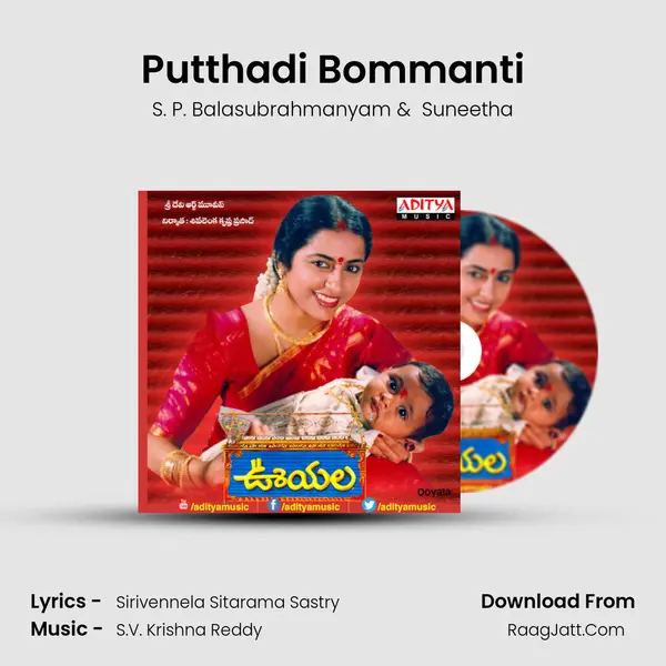 Putthadi Bommanti MP3 Song by S. P. Balasubrahmanyam Cover