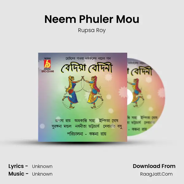 Neem Phuler Mou MP3 Song by Rupsa Roy Cover