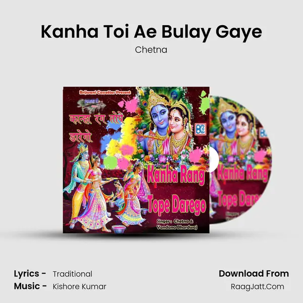 Kanha Toi Ae Bulay Gaye MP3 Song by Chetna Cover
