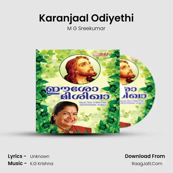 Karanjaal Odiyethi MP3 Song by M G Sreekumar Cover