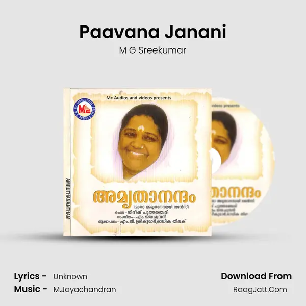 Paavana Janani MP3 Song by M G Sreekumar Cover