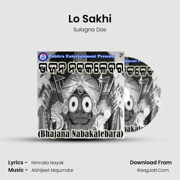 Lo Sakhi MP3 Song by Sulagna Das Cover