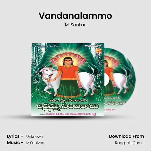 Vandanalammo MP3 Song by M. Sankar Cover