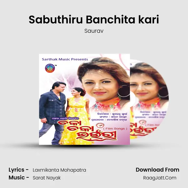 Sabuthiru Banchita kari MP3 Song by Saurav Cover