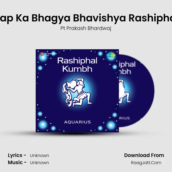 Aap Ka Bhagya Bhavishya Rashiphal MP3 Song by Pt Prakash Bhardwaj Cover