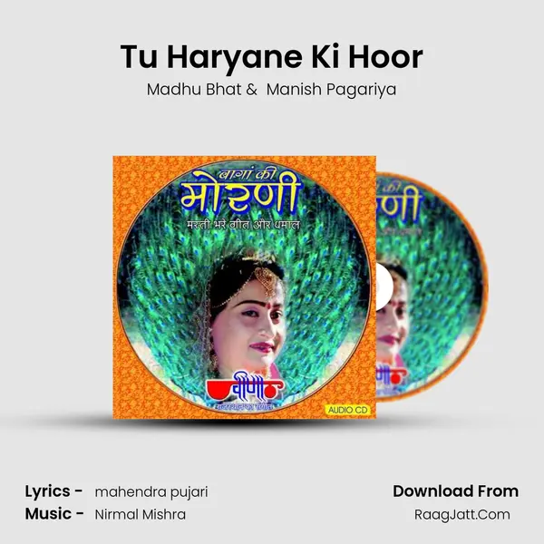 Tu Haryane Ki Hoor MP3 Song by Madhu Bhat Cover