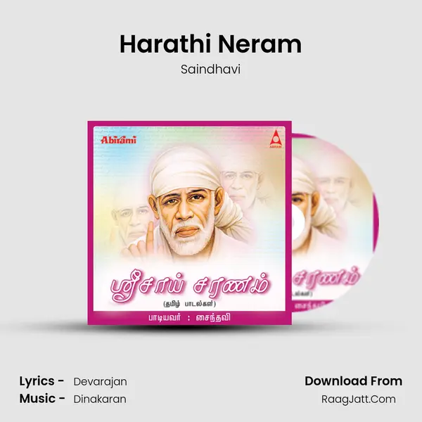 Harathi Neram MP3 Song by Saindhavi Cover