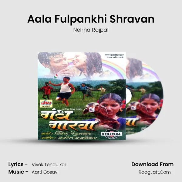 Aala Fulpankhi Shravan MP3 Song by Nehha Rajpal Cover