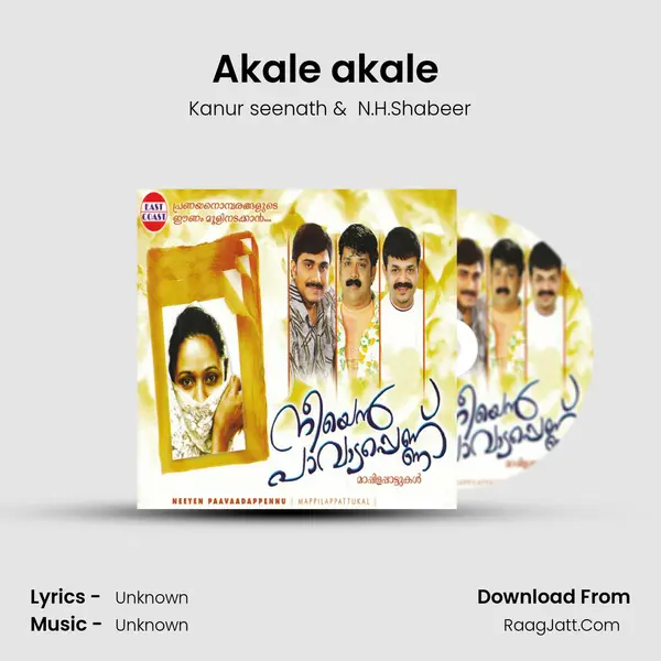 Akale akale (DUET) mp3 song