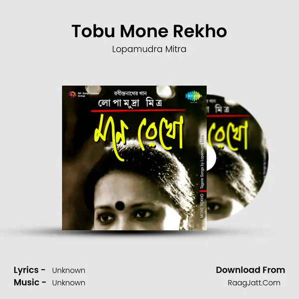 Tobu Mone Rekho MP3 Song by Lopamudra Mitra Cover