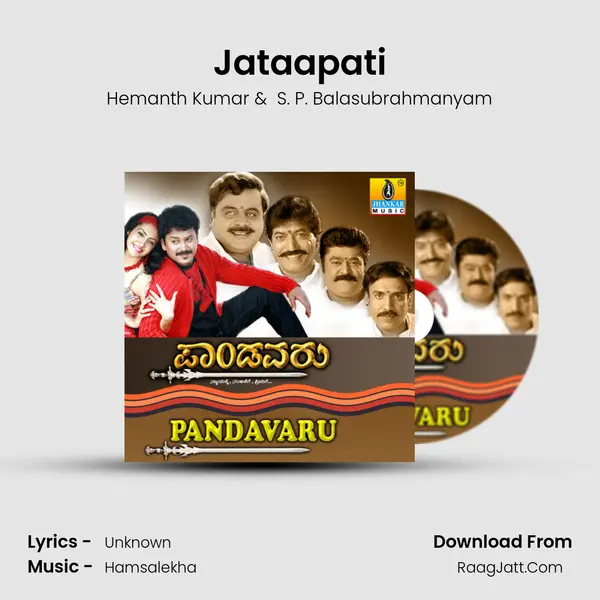 Jataapati MP3 Song by Hemanth Kumar Cover